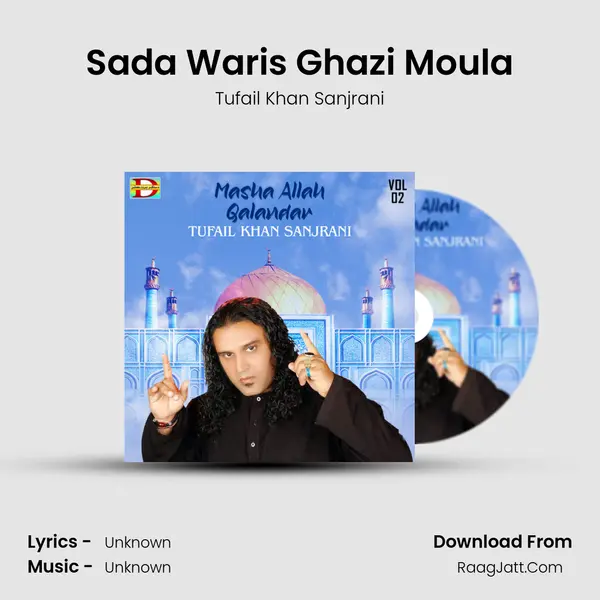 Sada Waris Ghazi Moula MP3 Song by Tufail Khan Sanjrani Cover