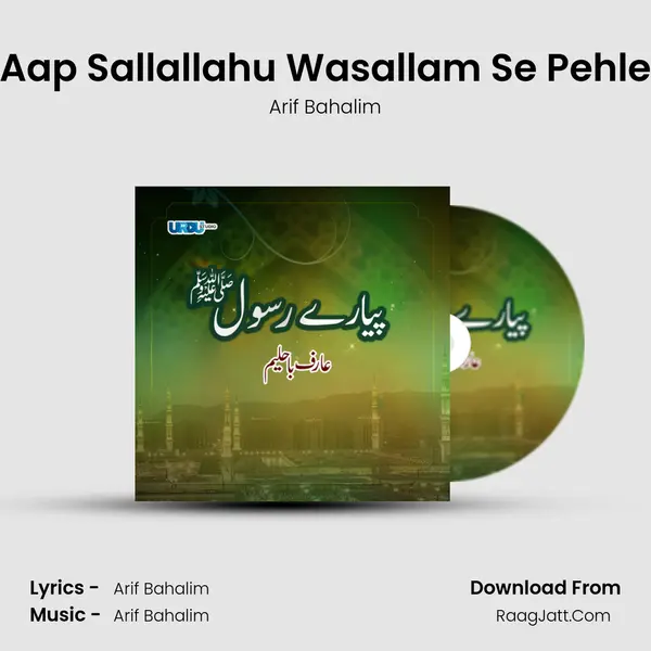 Aap Sallallahu Wasallam Se Pehle MP3 Song by Arif Bahalim Cover