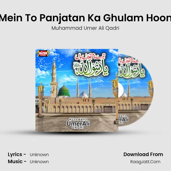 Mein To Panjatan Ka Ghulam Hoon MP3 Song by Muhammad Umer Ali Qadri Cover