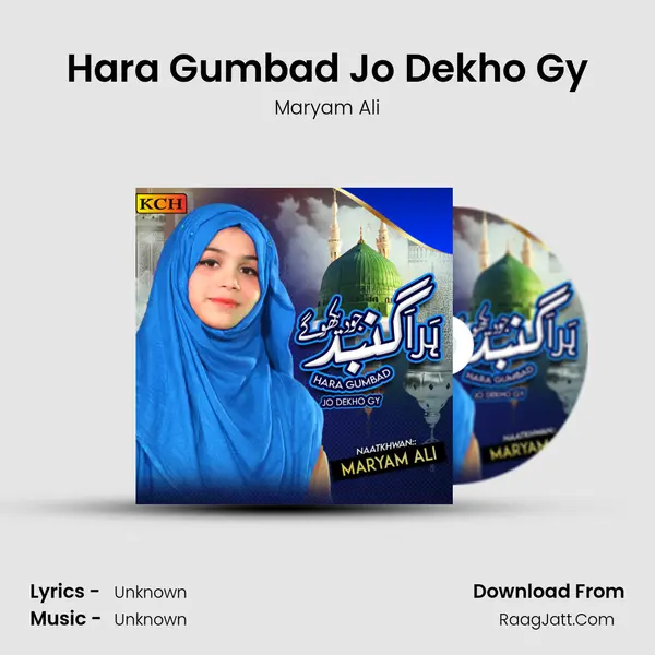 Hara Gumbad Jo Dekho Gy mp3 song