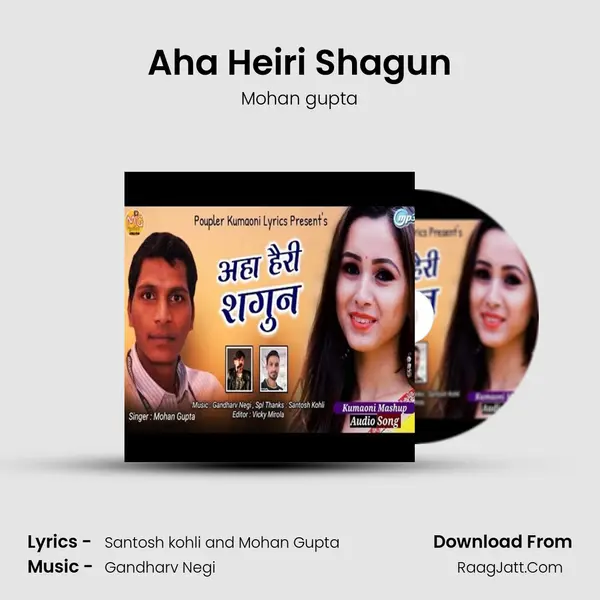 Aha Heiri Shagun mp3 song