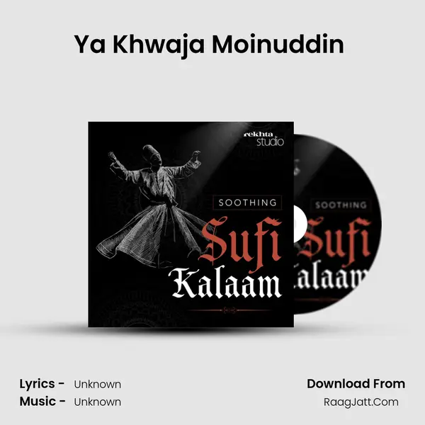 Ya Khwaja Moinuddin (Sitar Cover) MP3 Song by  Cover