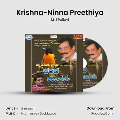 Krishna-Ninna Preethiya MP3 Song by M.d Pallavi Cover