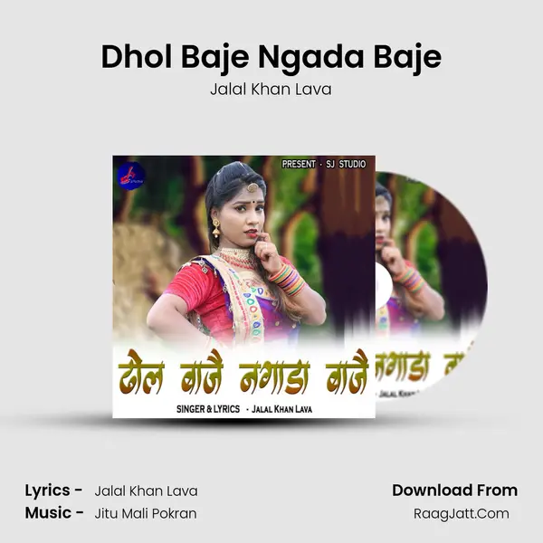 Dhol Baje Ngada Baje - Jalal Khan Lava