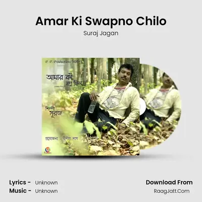 Amar Ki Swapno Chilo - Single - Suraj Jagan