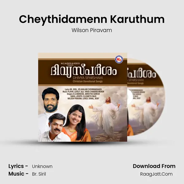 Cheythidamenn Karuthum MP3 Song by Wilson Piravam Cover
