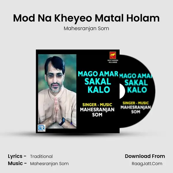 Mod Na Kheyeo Matal Holam MP3 Song by Mahesranjan Som Cover
