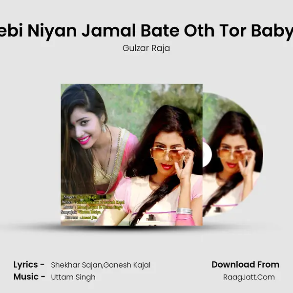 Jalebi Niyan Jamal Bate Oth Tor Baby Ho MP3 Song by Gulzar Raja Cover