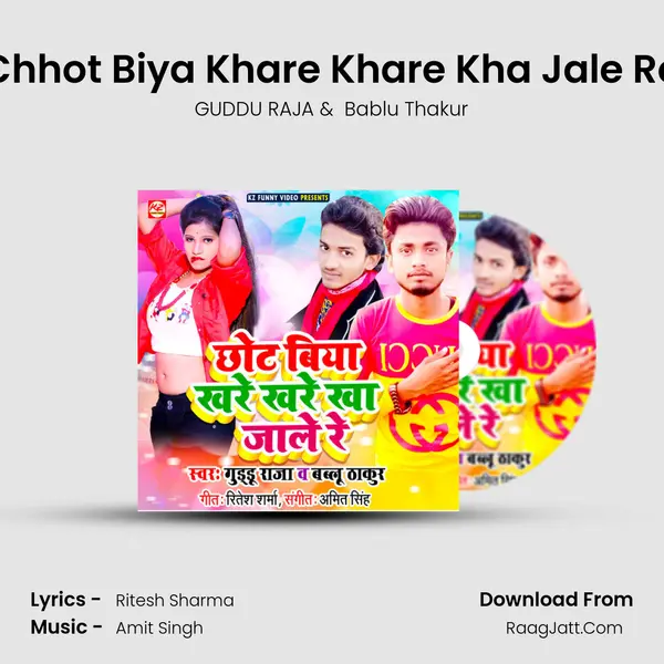 Chhot Biya Khare Khare Kha Jale Re MP3 Song by GUDDU RAJA Cover