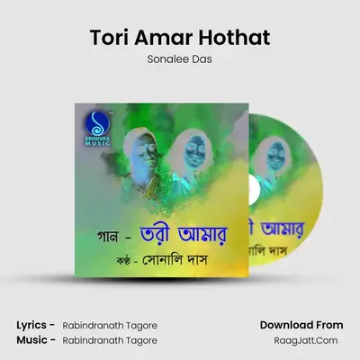 Tori Amar Hothat - Sonalee Das