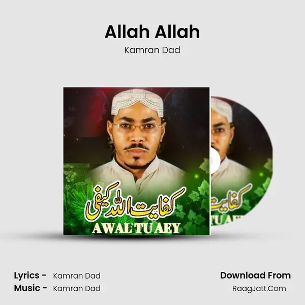 Allah Allah MP3 Song by Kamran Dad Cover