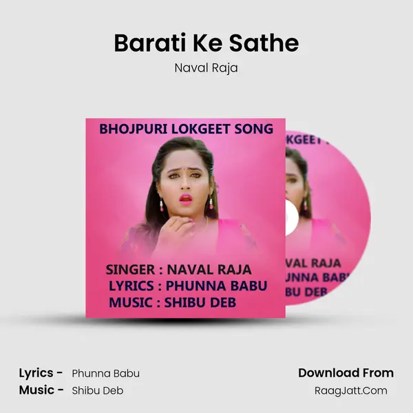 Barati Ke Sathe mp3 song