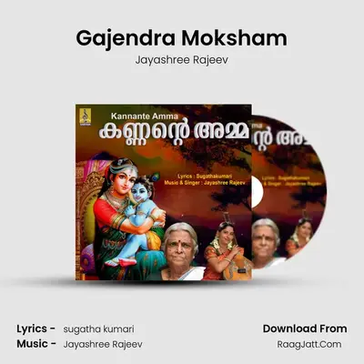 Gajendra Moksham mp3 song