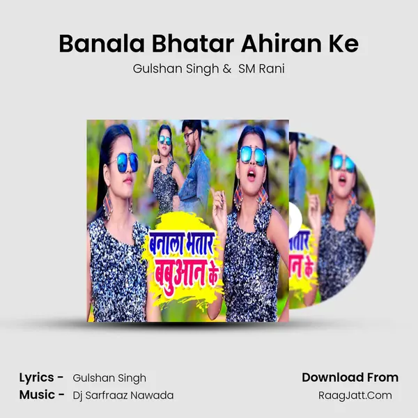 Banala Bhatar Ahiran Ke MP3 Song by Gulshan Singh Cover