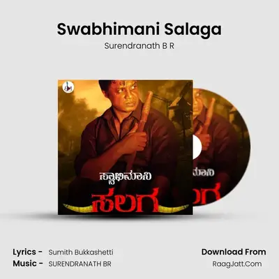 Swabhimani Salaga MP3 Song by Surendranath B R Cover