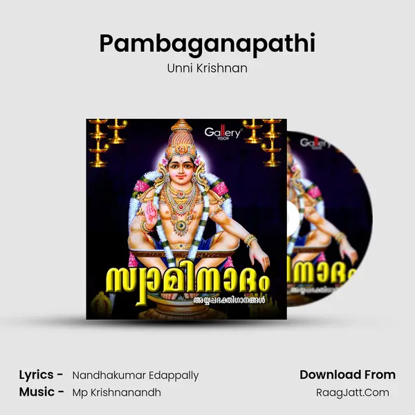 Pambaganapathi MP3 Song by Unni Krishnan Cover