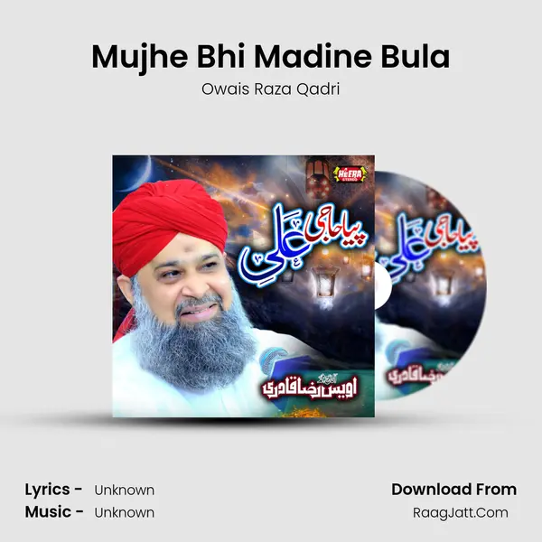 Mujhe Bhi Madine Bula MP3 Song by Owais Raza Qadri Cover