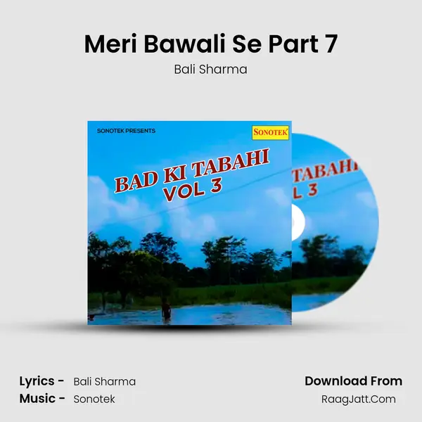 Meri Bawali Se Part 7 MP3 Song by Bali Sharma Cover