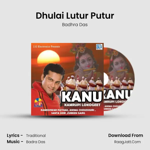 Dhulai Lutur Putur MP3 Song by Badhra Das Cover
