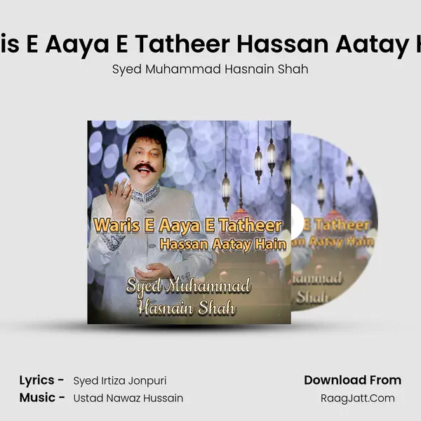 Waris E Aaya E Tatheer Hassan Aatay Hain MP3 Song by Syed Muhammad Hasnain Shah Cover