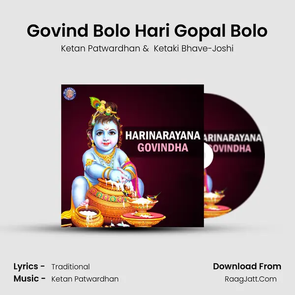 Govind Bolo Hari Gopal Bolo Cover