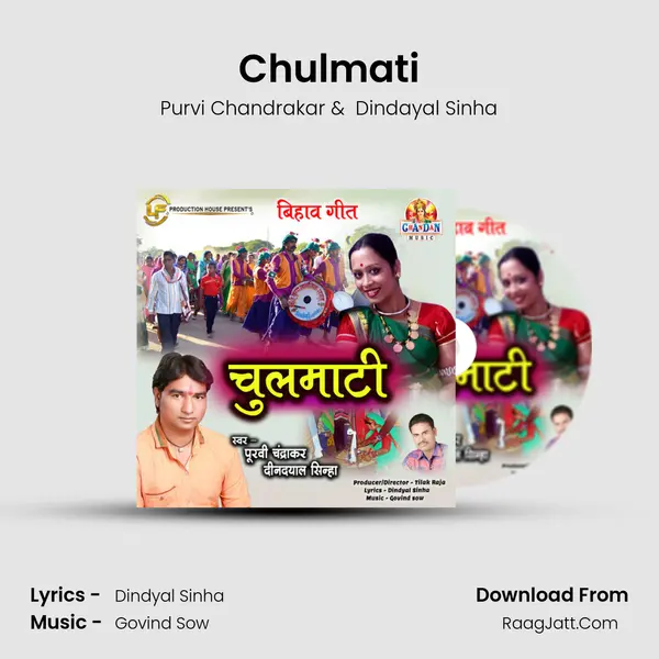 Chulmati MP3 Song by Purvi Chandrakar Cover