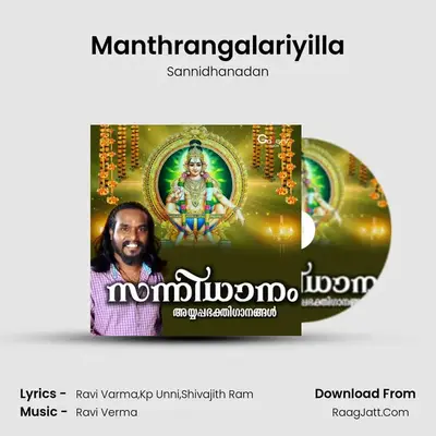 Manthrangalariyilla MP3 Song by Sannidhanadan Cover