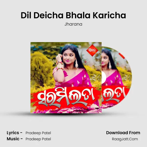 Dil Deicha Bhala Karicha MP3 Song by Jharana Cover