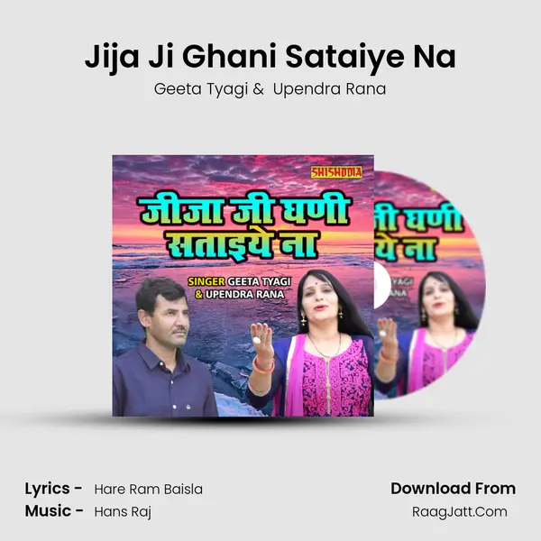Jija Ji Ghani Sataiye Na mp3 song