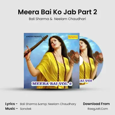 Meera Bai Ko Jab Part 2 mp3 song