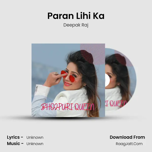 Paran Lihi Ka MP3 Song by Deepak Raj Cover