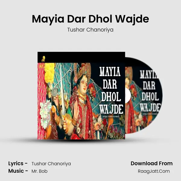 Mayia Dar Dhol Wajde MP3 Song by Tushar Chanoriya Cover