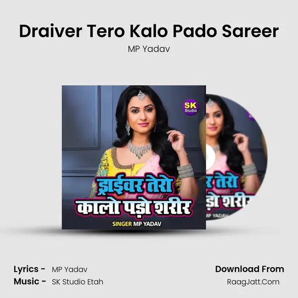 Draiver Tero Kalo Pado Sareer Cover