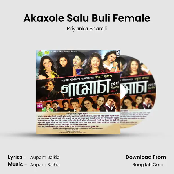 Akaxole Salu Buli Female MP3 Song by Priyanka Bharali Cover