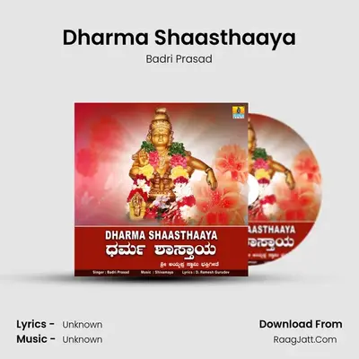 Dharma Shaasthaaya MP3 Song by Badri Prasad Cover
