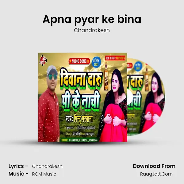 Apna pyar ke bina MP3 Song by Chandrakesh Cover