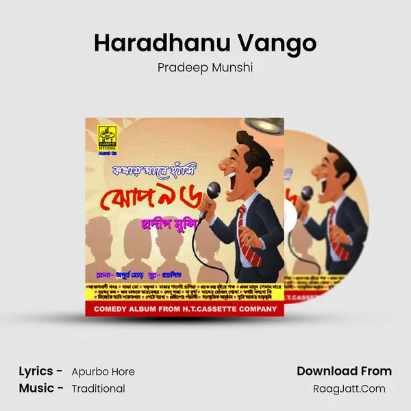 Haradhanu Vango mp3 song