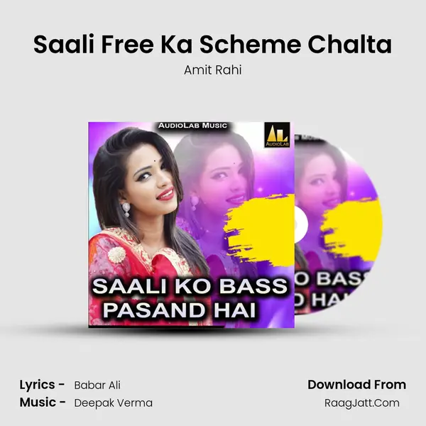 Saali Free Ka Scheme Chalta MP3 Song by Amit Rahi Cover