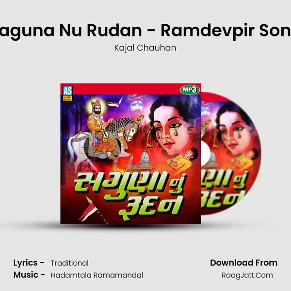 Saguna Nu Rudan - Ramdevpir Song Cover