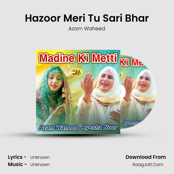 Hazoor Meri Tu Sari Bhar MP3 Song by Azam Waheed Cover