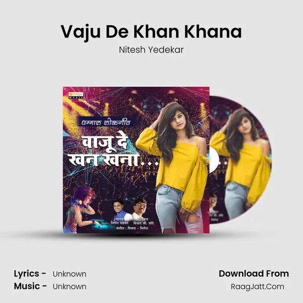 Vaju De Khan Khana MP3 Song by Nitesh Yedekar Cover