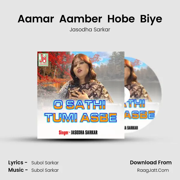 Aamar  Aamber  Hobe  Biye MP3 Song by Jasodha Sarkar Cover