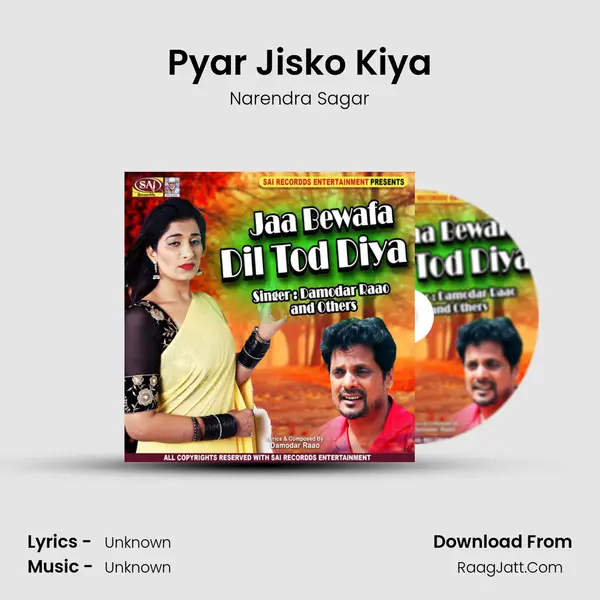 Pyar Jisko Kiya MP3 Song by Narendra Sagar Cover