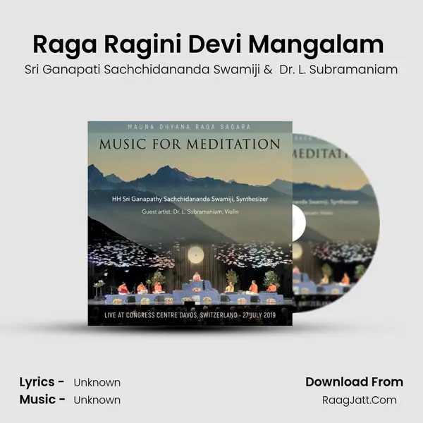Raga Ragini Devi Mangalam (Sama Raga) MP3 Song by Sri Ganapati Sachchidananda Swamiji Cover
