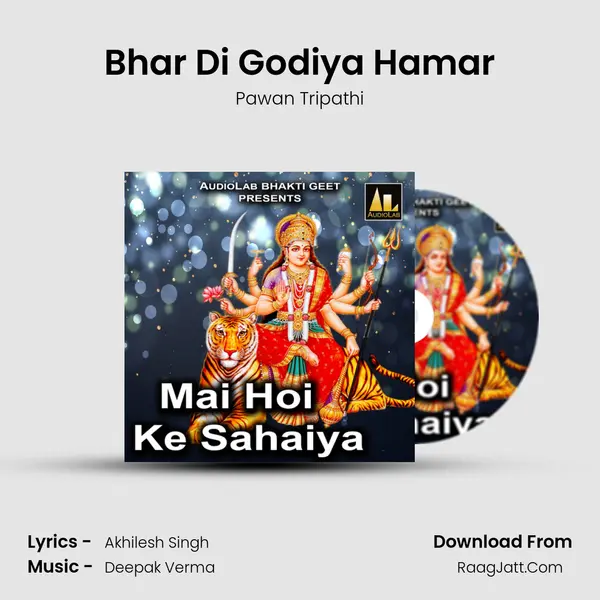 Bhar Di Godiya Hamar MP3 Song by Pawan Tripathi Cover
