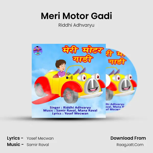 Meri Motor Gadi mp3 song