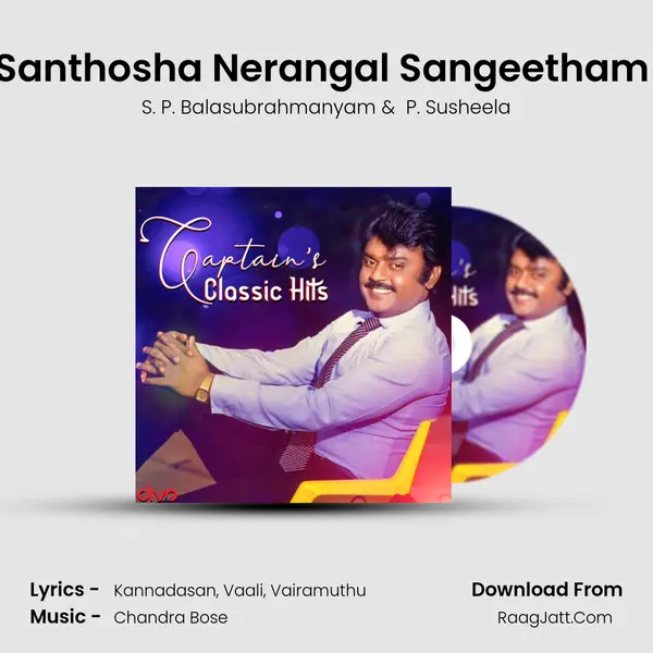 Santhosha Nerangal Sangeetham (From- Parvaiyin Marupakkam) MP3 Song by S. P. Balasubrahmanyam Cover