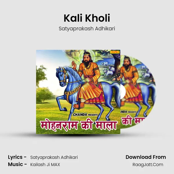 Kali Kholi Cover