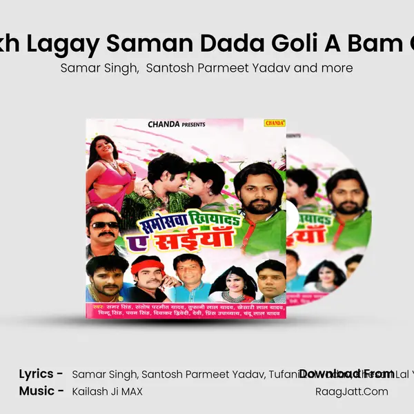 Chokh Lagay Saman Dada Goli A Bam Chali MP3 Song by Samar Singh Cover