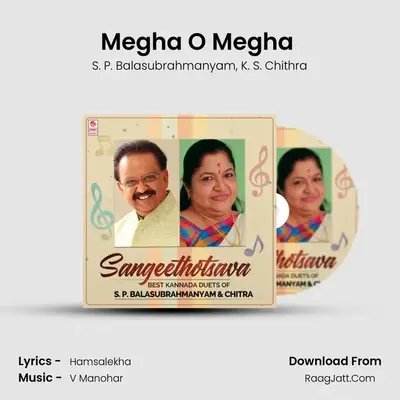 Megha O Megha (From 